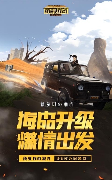 和平精英辅助瞄准有什么用?-和平精英瞄准器全方位解析