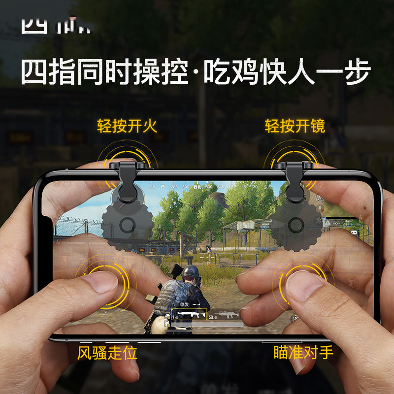 和平精英辅助解控模式(和平精英辅助解控模式在哪)