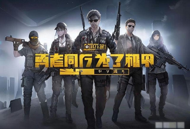 暗区突围图鉴_暗区突围测试视频_暗区突围透视