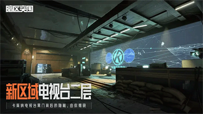 暗区突围无限科技破解版-暗区突围单机版破