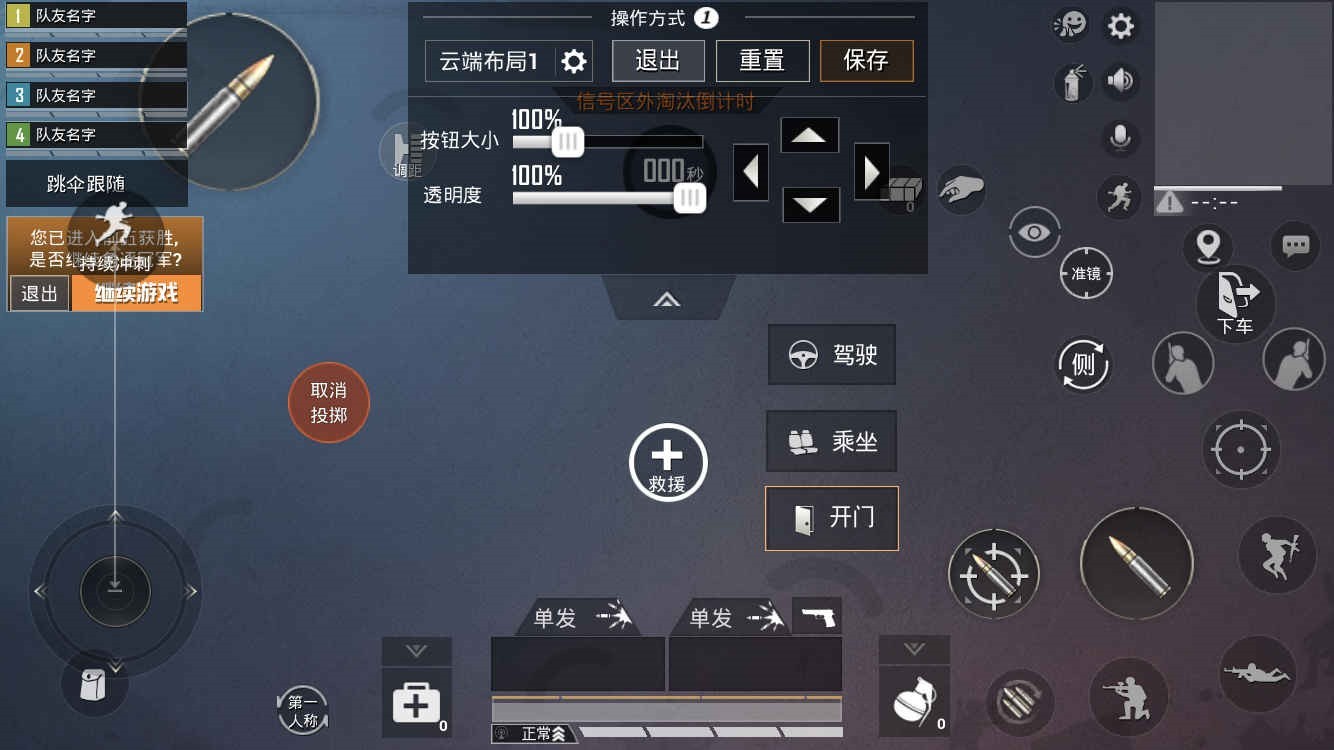 和平精英辅助分享_精英和平辅助分享怎么弄_和平精英辅助分享网