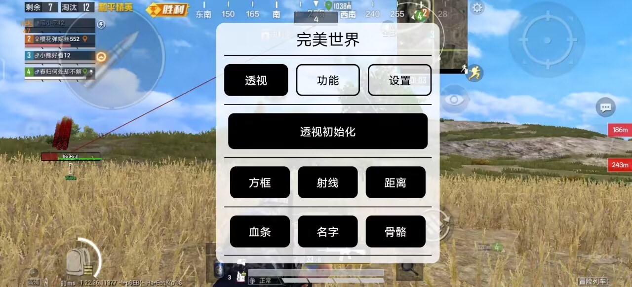 暗区突围自瞄透视辅助购买,暗区突围直装科技购买