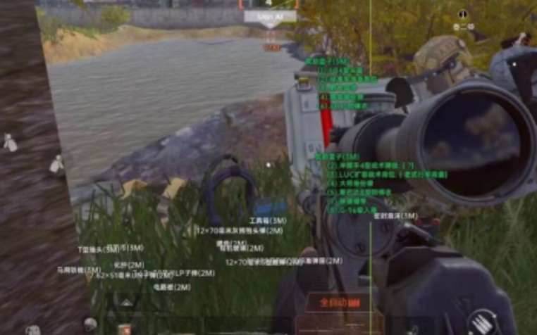暗区突围怎么鉴别外挂-暗区突围透视辅助工(