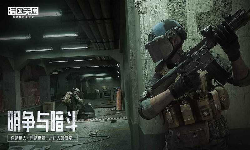 暗区突围辅助软件：提升游戏技巧与解决网络错误的全面指南