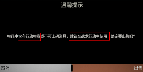 暗区突围行动物资详解：如何快速获取游戏物资及使用技巧