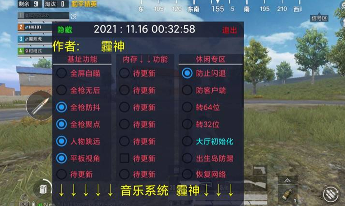 和平精英辅助购买平台-和平精英辅助平台风险揭秘 为什么建议你别碰